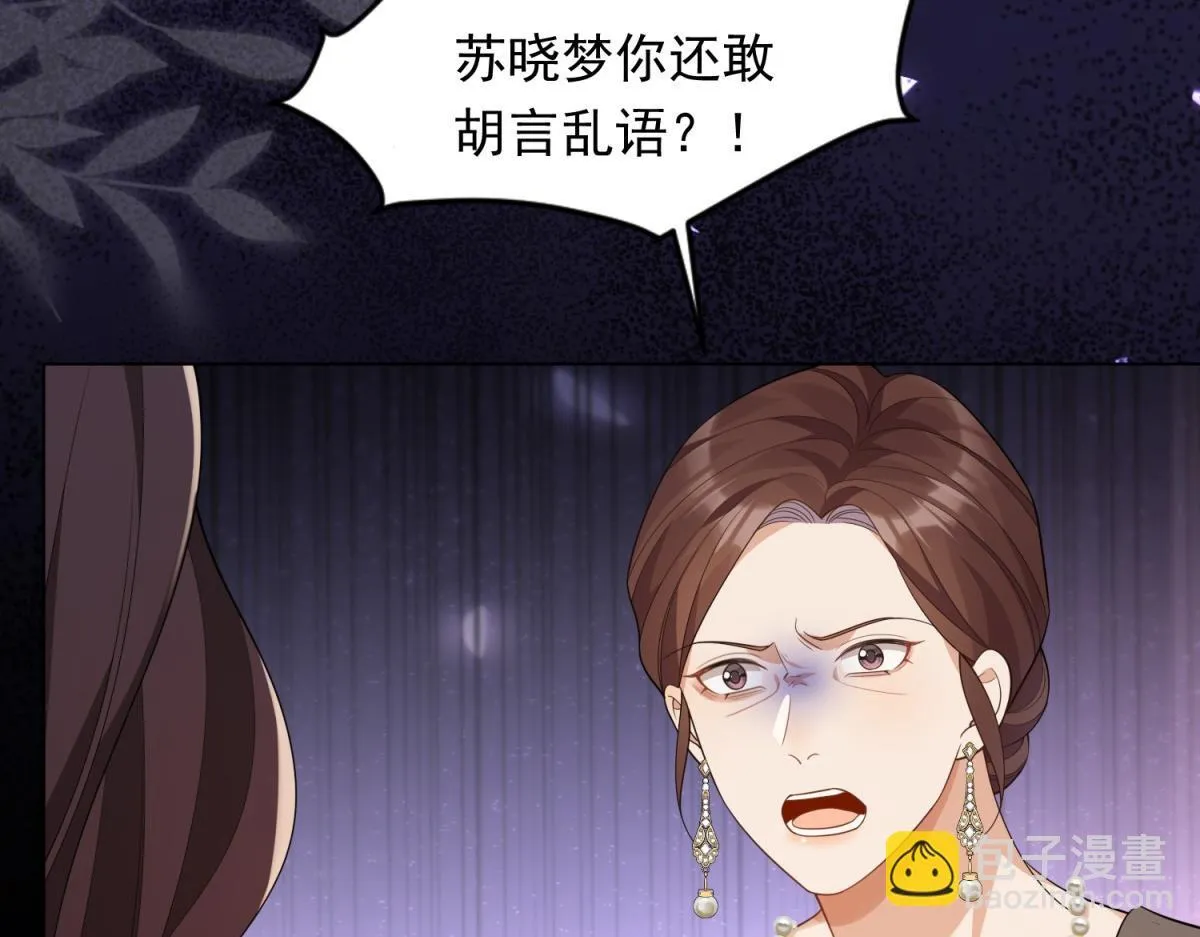 第24话 齐初夏挨了两巴掌108