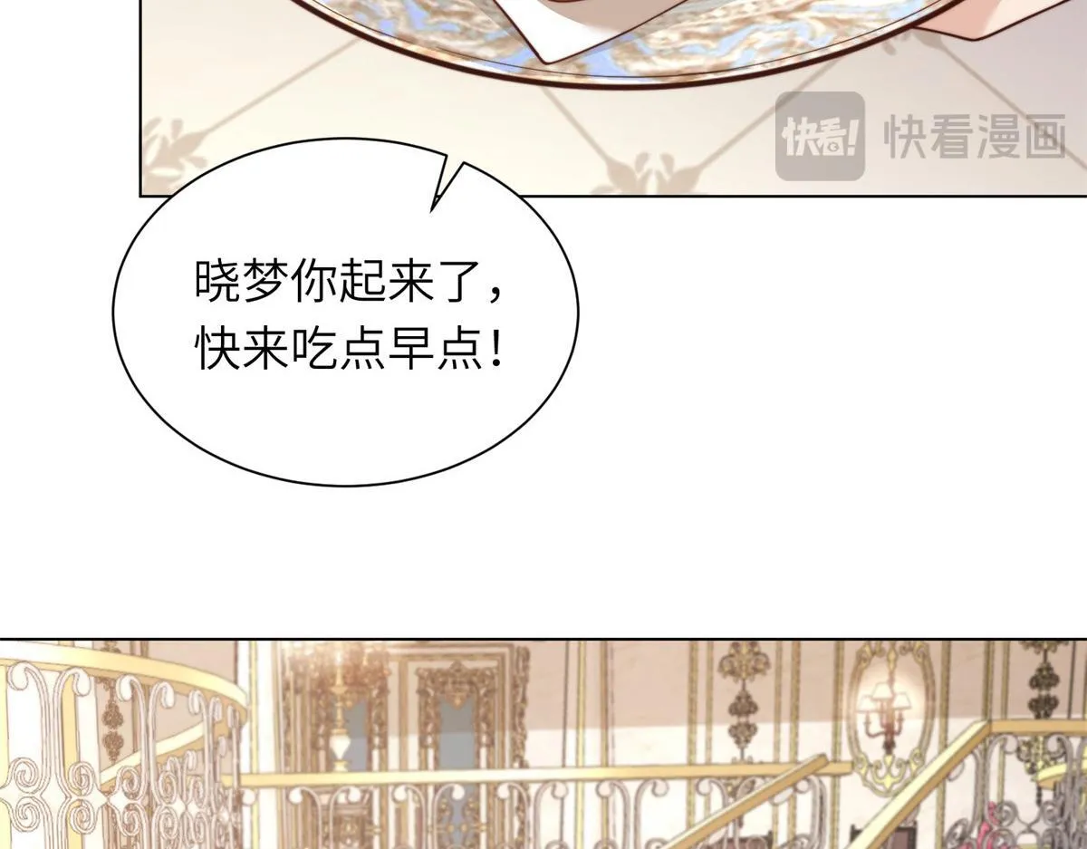 第9话 老公前女友差点被我气死61