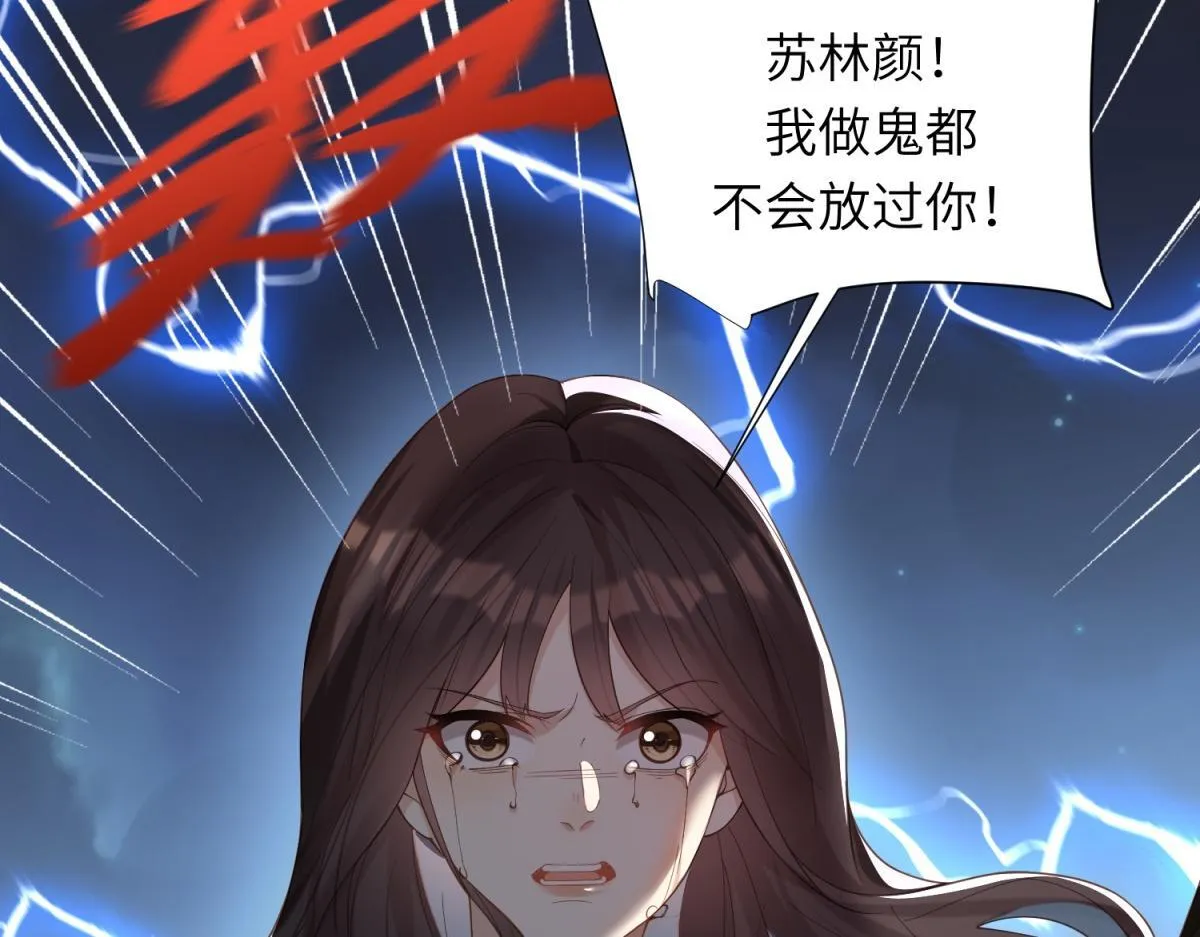第1话 欺辱没妈妈的孩子64