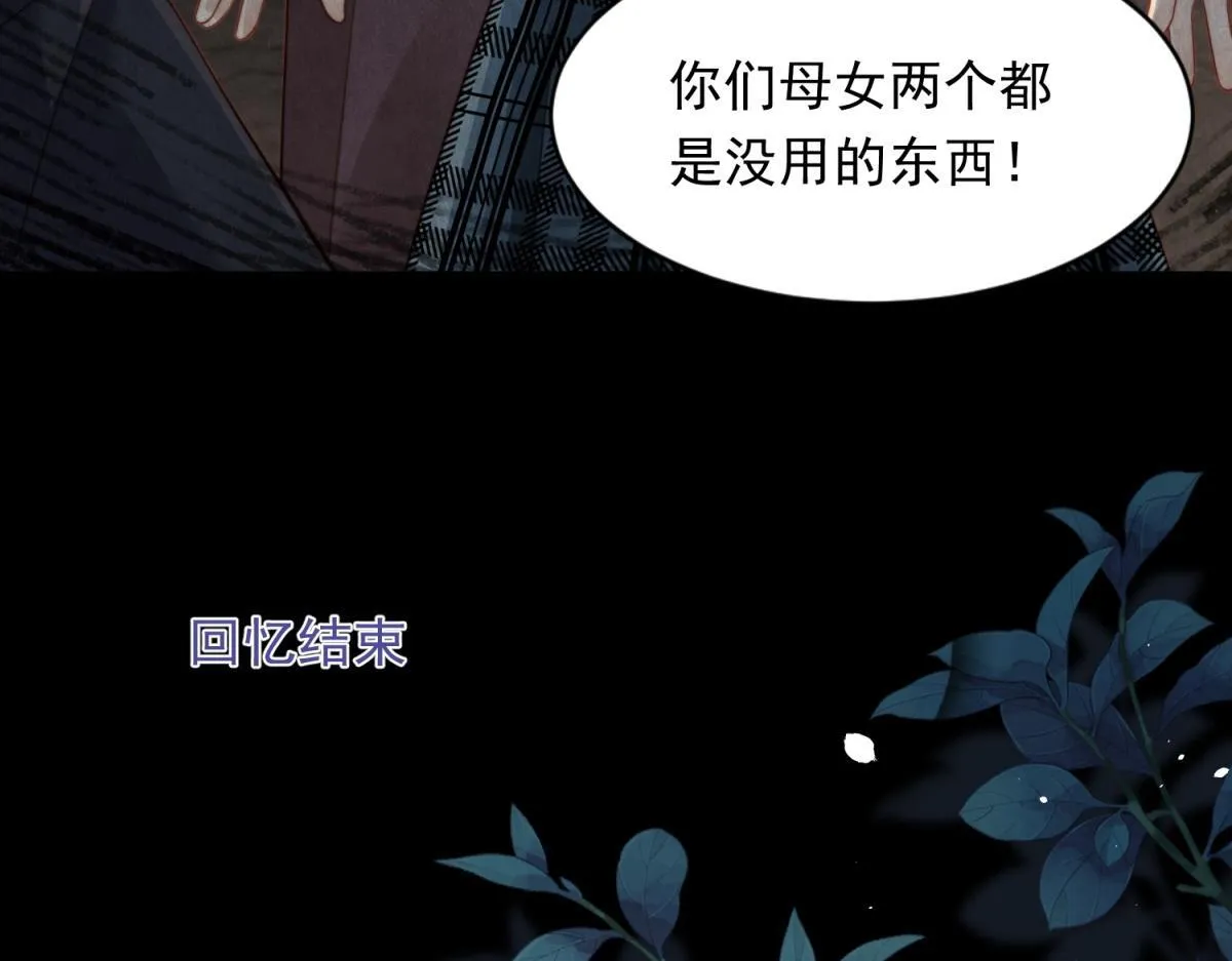 第19话 把衣服解开97