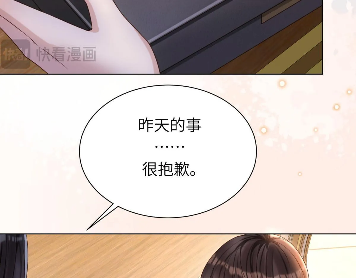 第11话 老公前女友踢到铁板了134