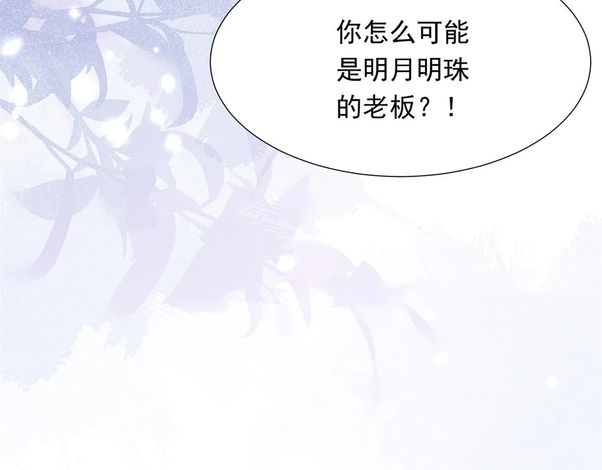 第15话 植物人老公醒了62