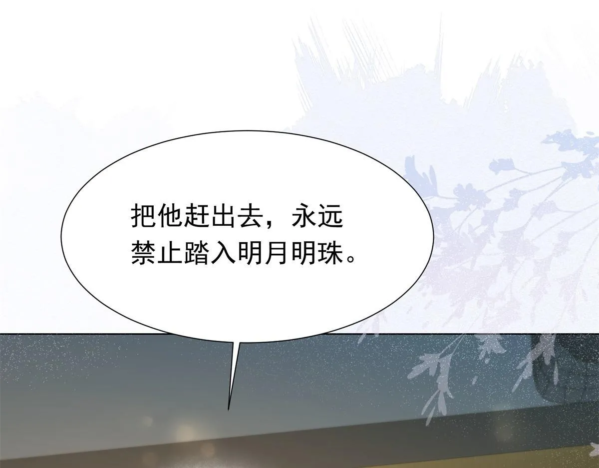 第15话 植物人老公醒了20