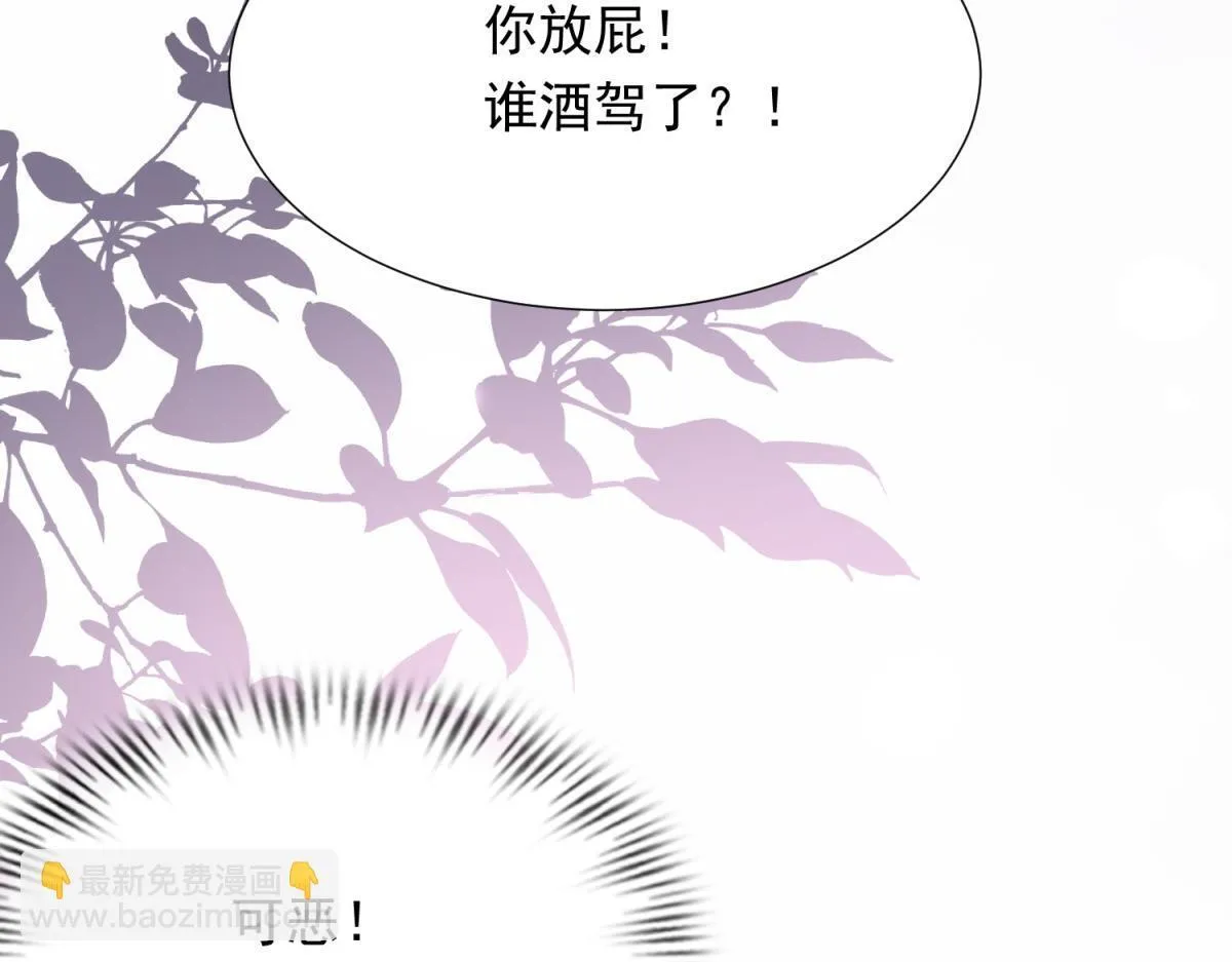 第23话 是不是出什么事了？！18