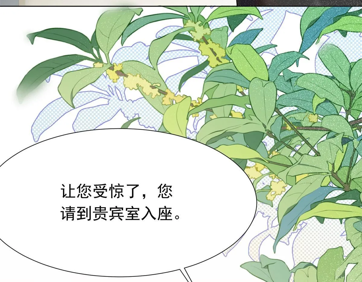 第15话 植物人老公醒了34