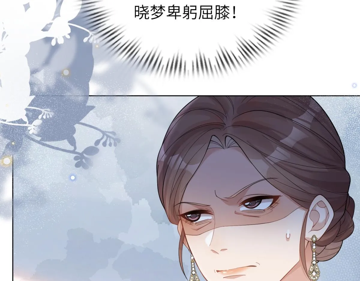 第12话 恶毒继母继妹翻车了60