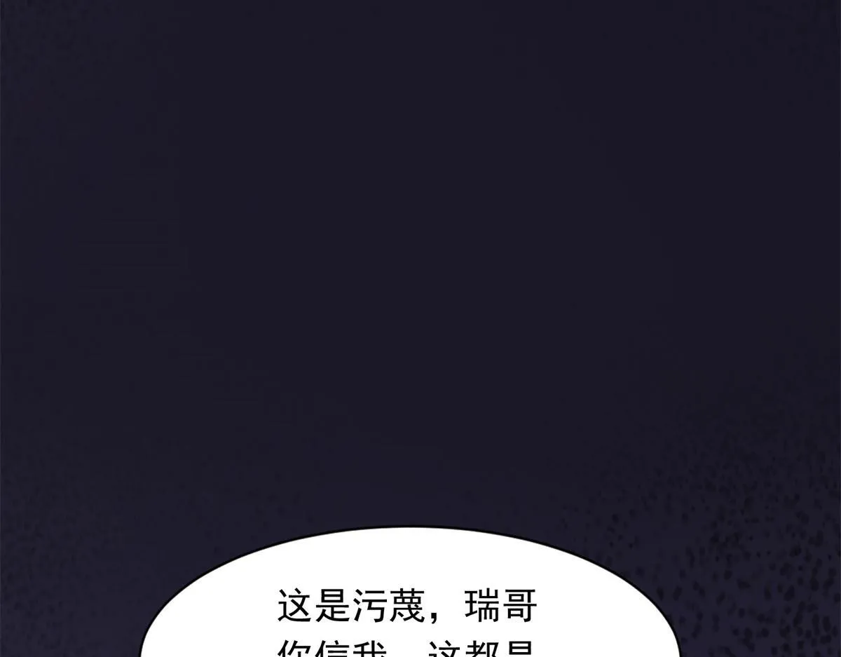 第24话 齐初夏挨了两巴掌129