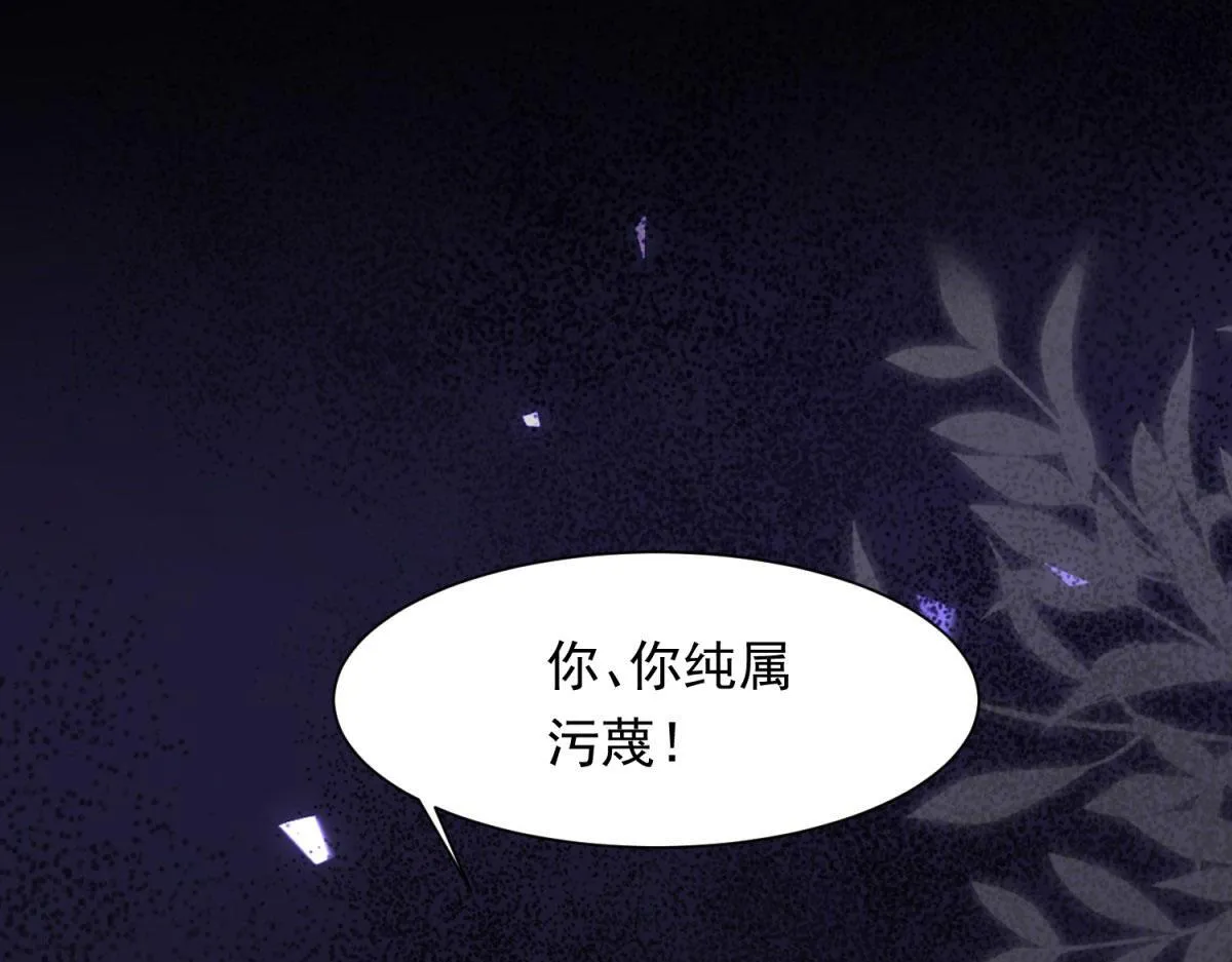 第24话 齐初夏挨了两巴掌155