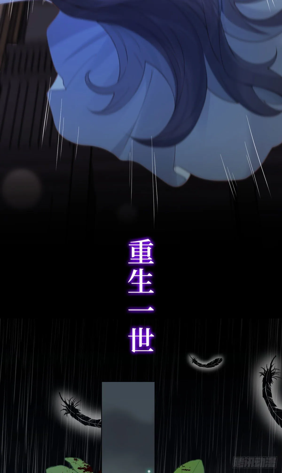 预告7