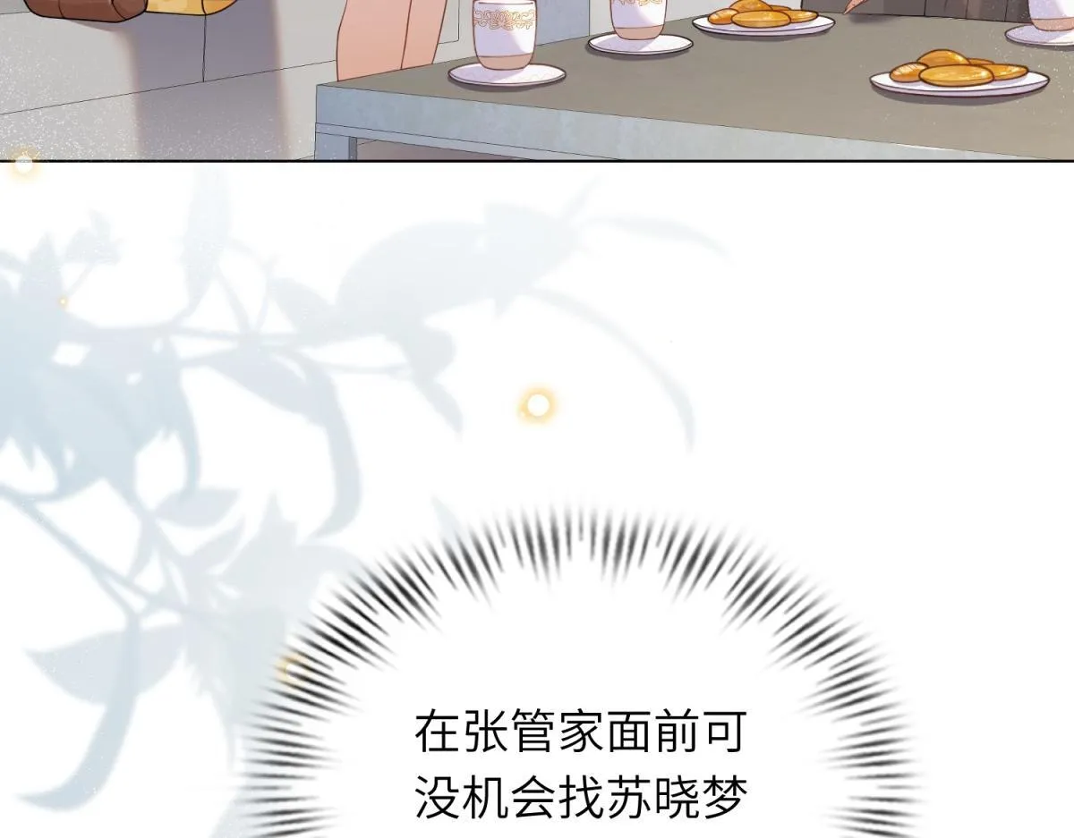 第12话 恶毒继母继妹翻车了69