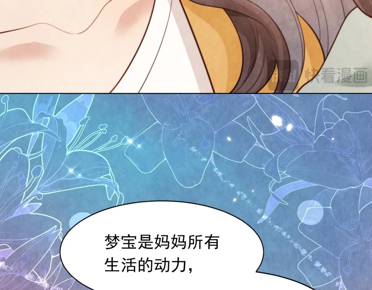第19话 把衣服解开67