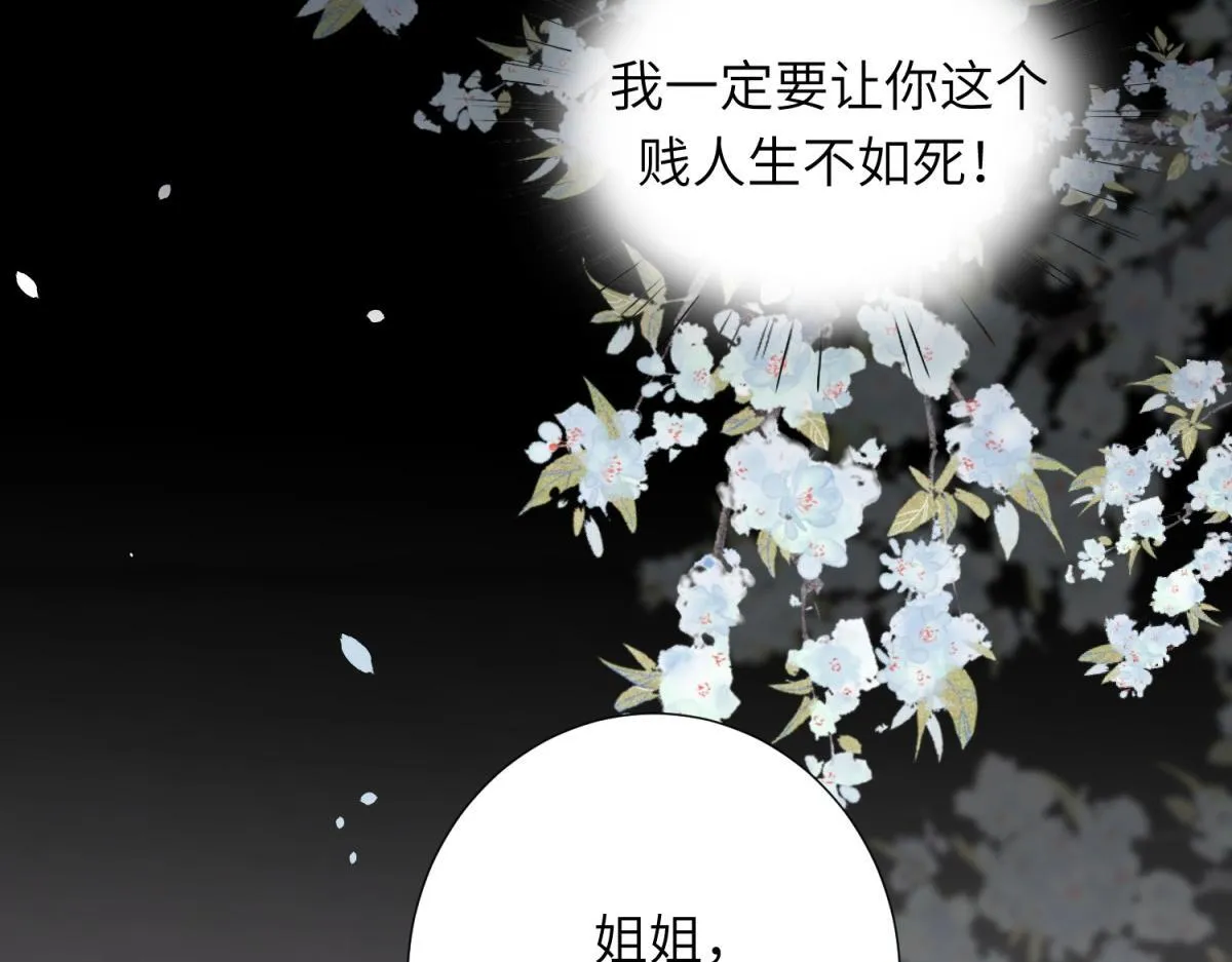 第1话 欺辱没妈妈的孩子128
