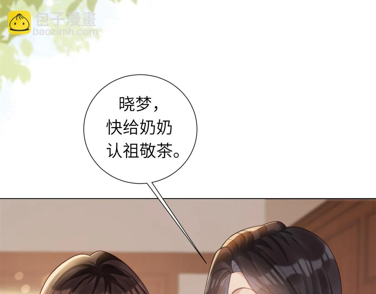 第6话 气翻坏心思亲戚们41