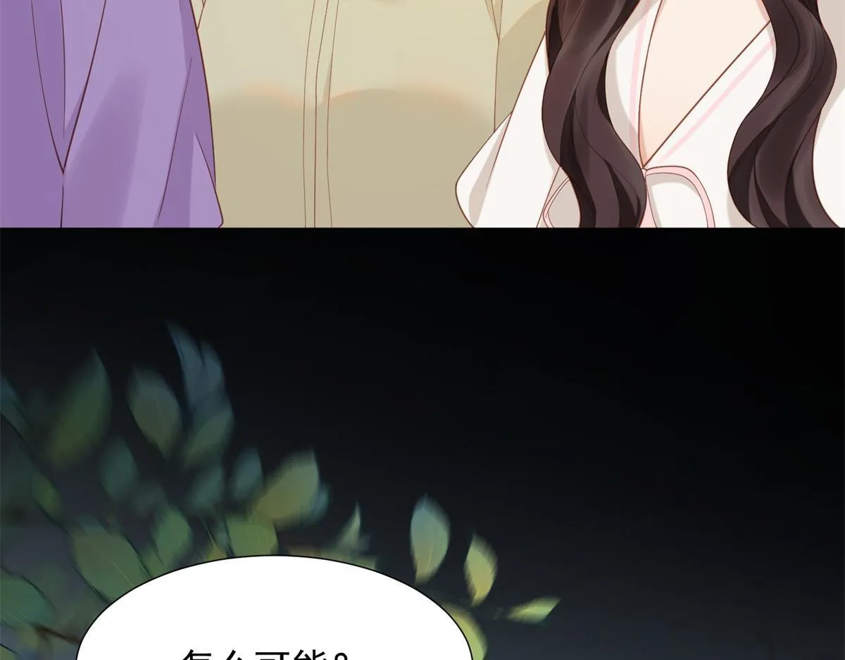 第16话 二伯夫人痛哭求放过84