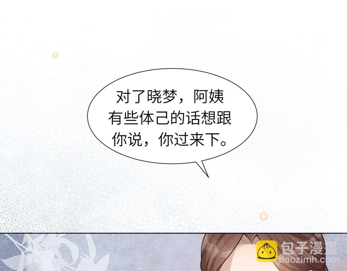 第12话 恶毒继母继妹翻车了73