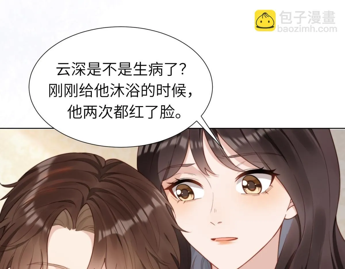 第3话 植物人老公睁开双眼92