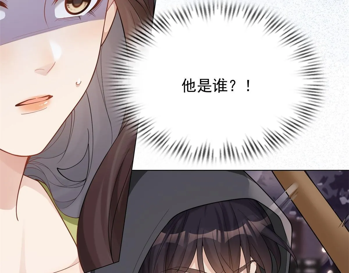 第23话 是不是出什么事了？！48