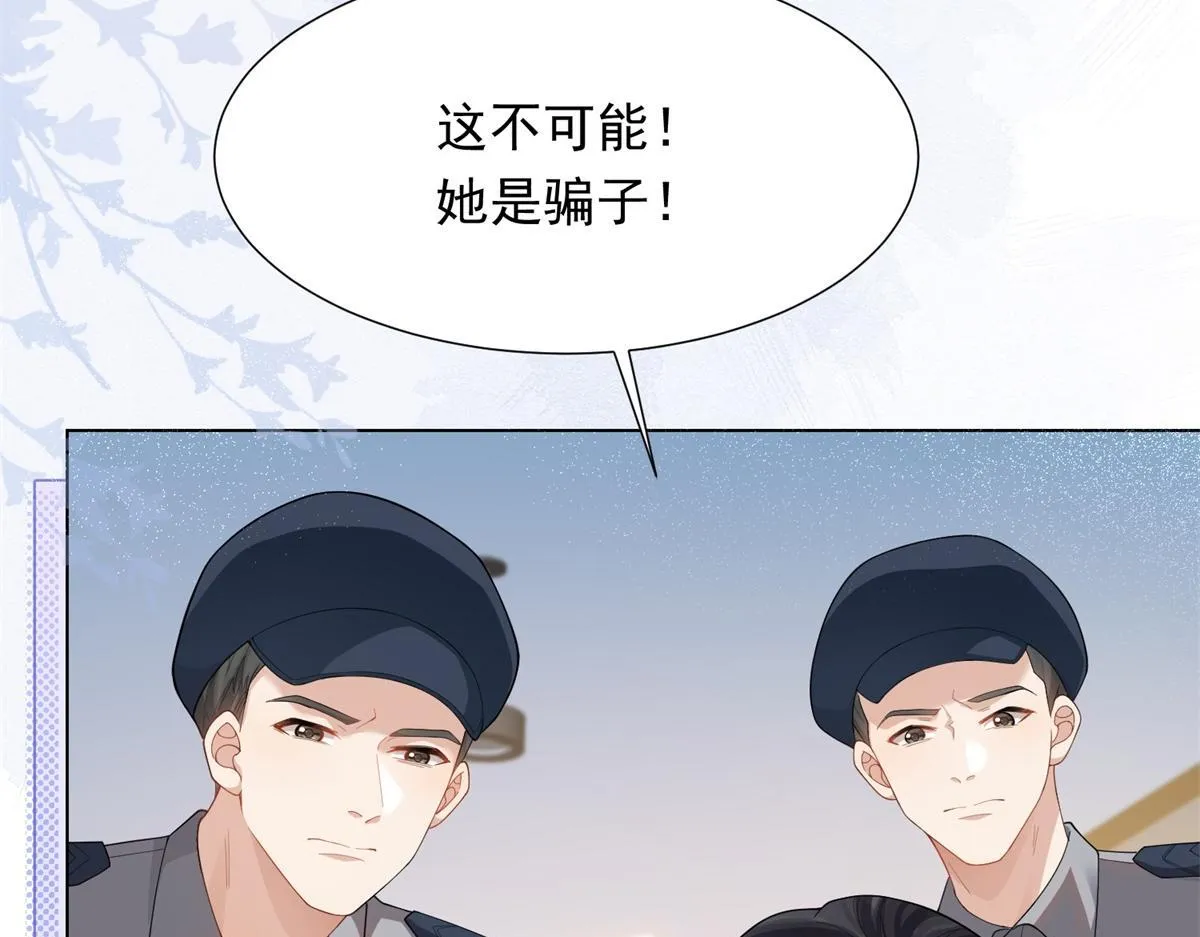 第15话 植物人老公醒了23