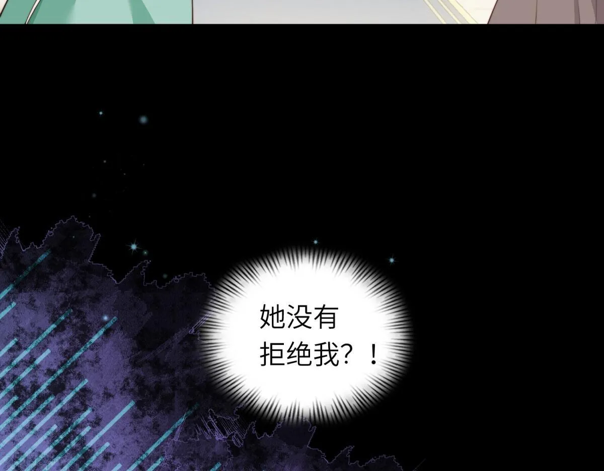 第8话 前女友想害我被扫地出门56