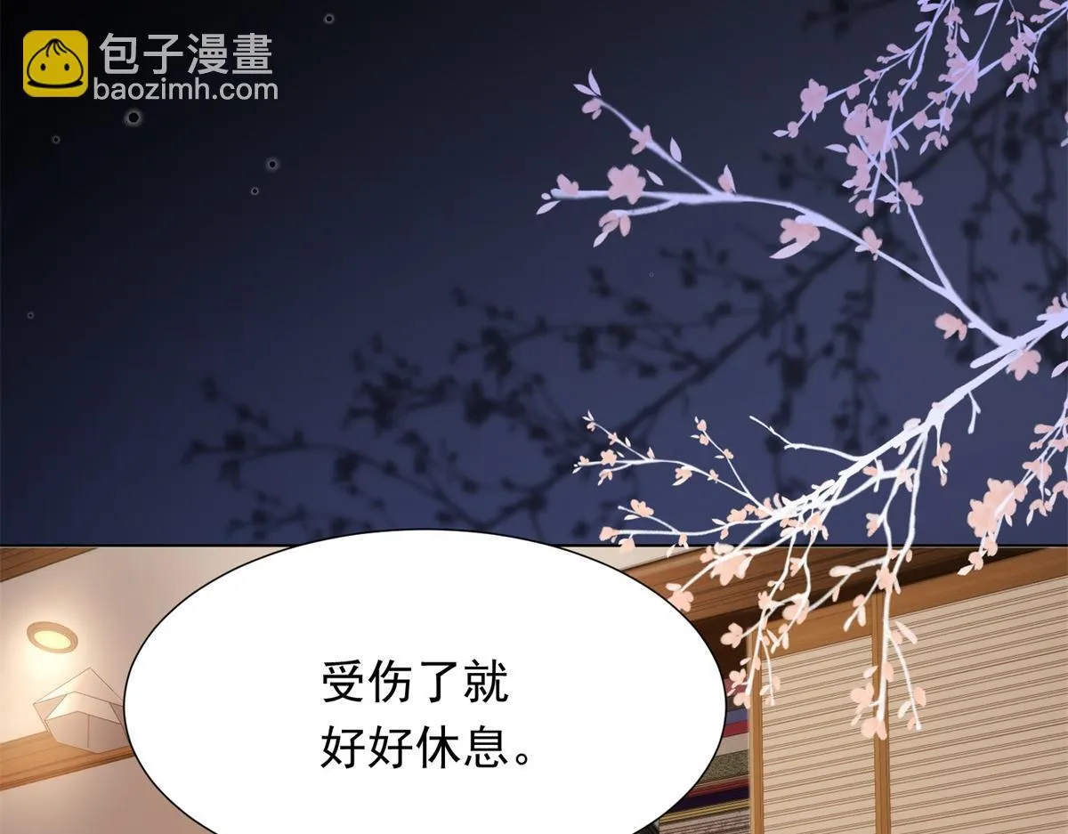 第20话 你今晚就睡这里58