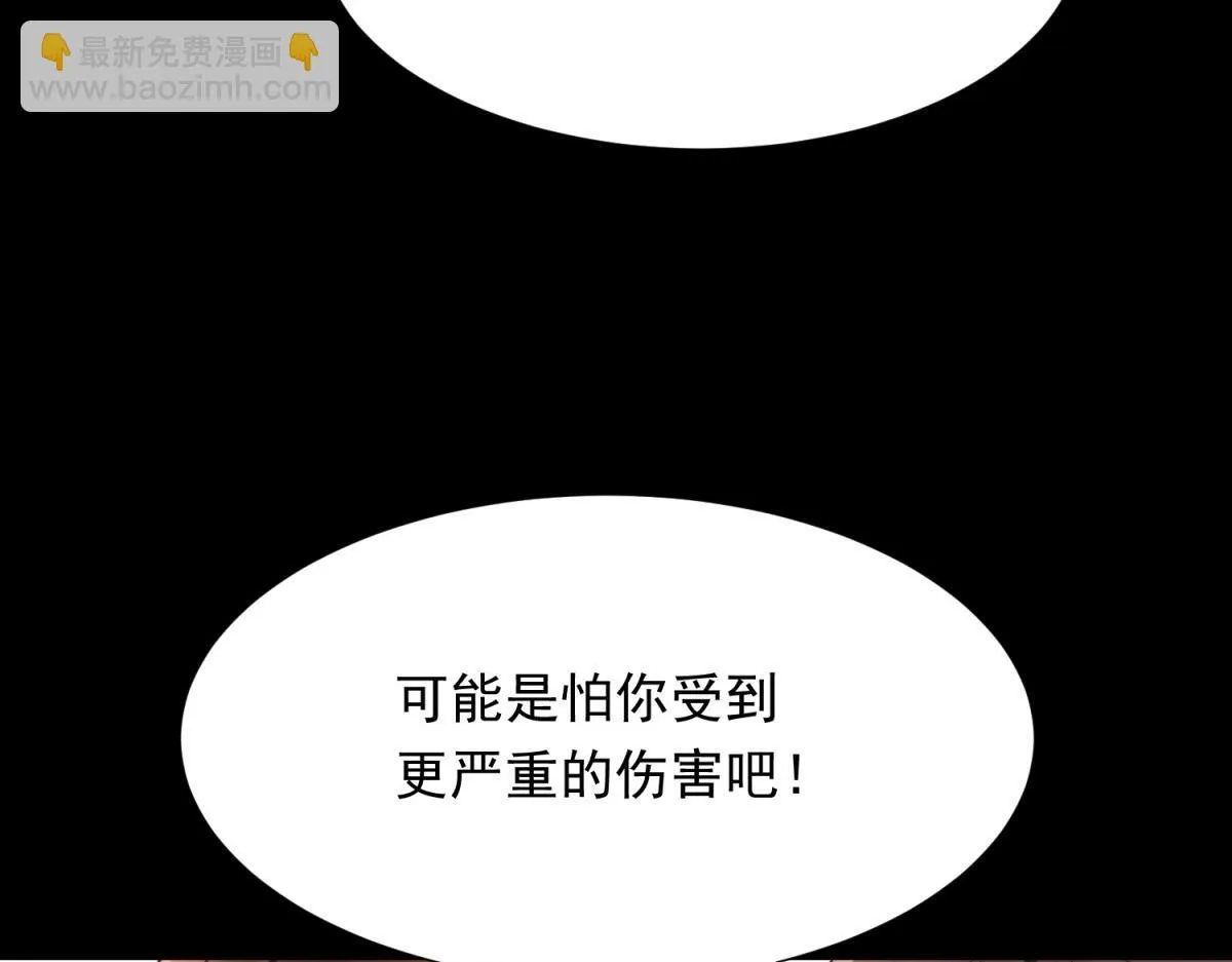 第20话 你今晚就睡这里31