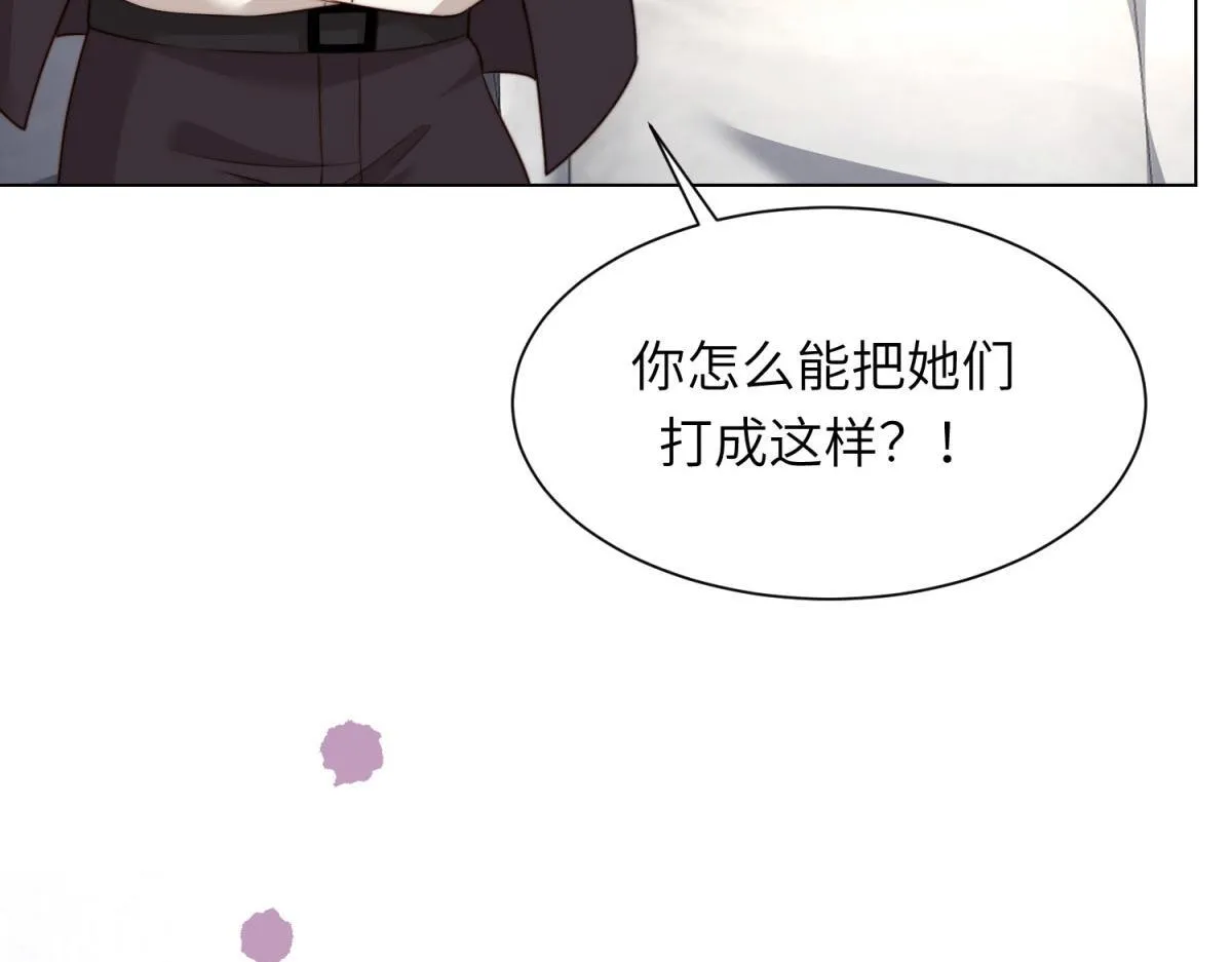 第13话 身败名裂23