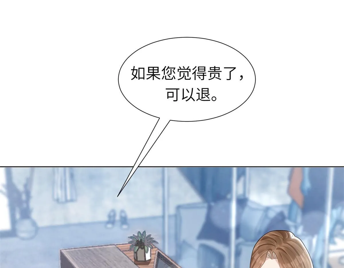 第4话 苏林颜母女俩差点被气傻100