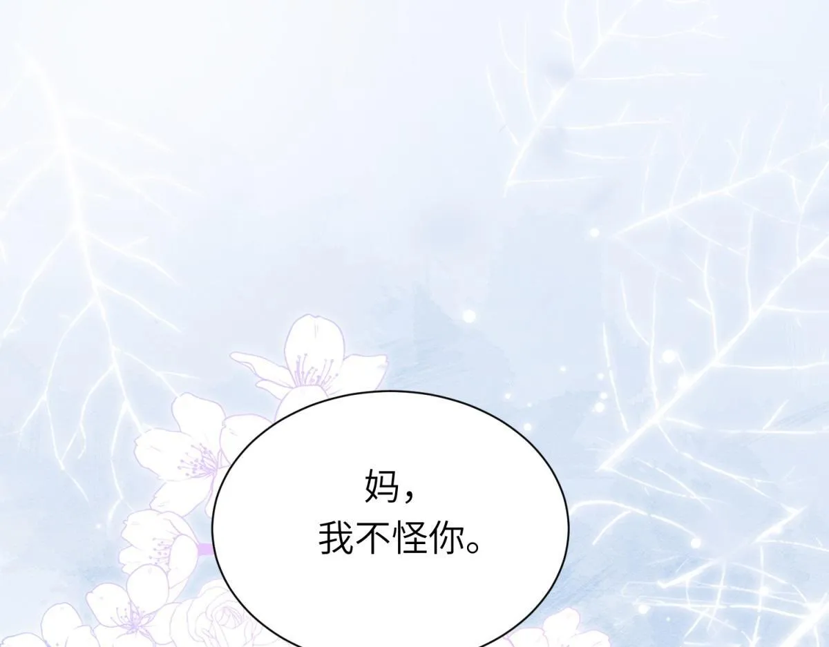 第11话 老公前女友踢到铁板了141
