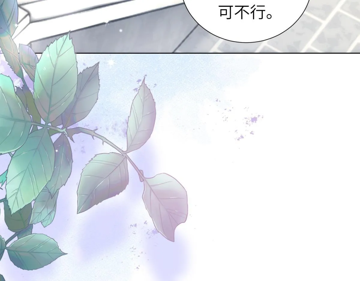 第5话 大佬老公心动了146