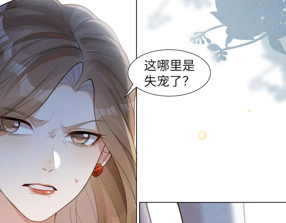 第12话 恶毒继母继妹翻车了47