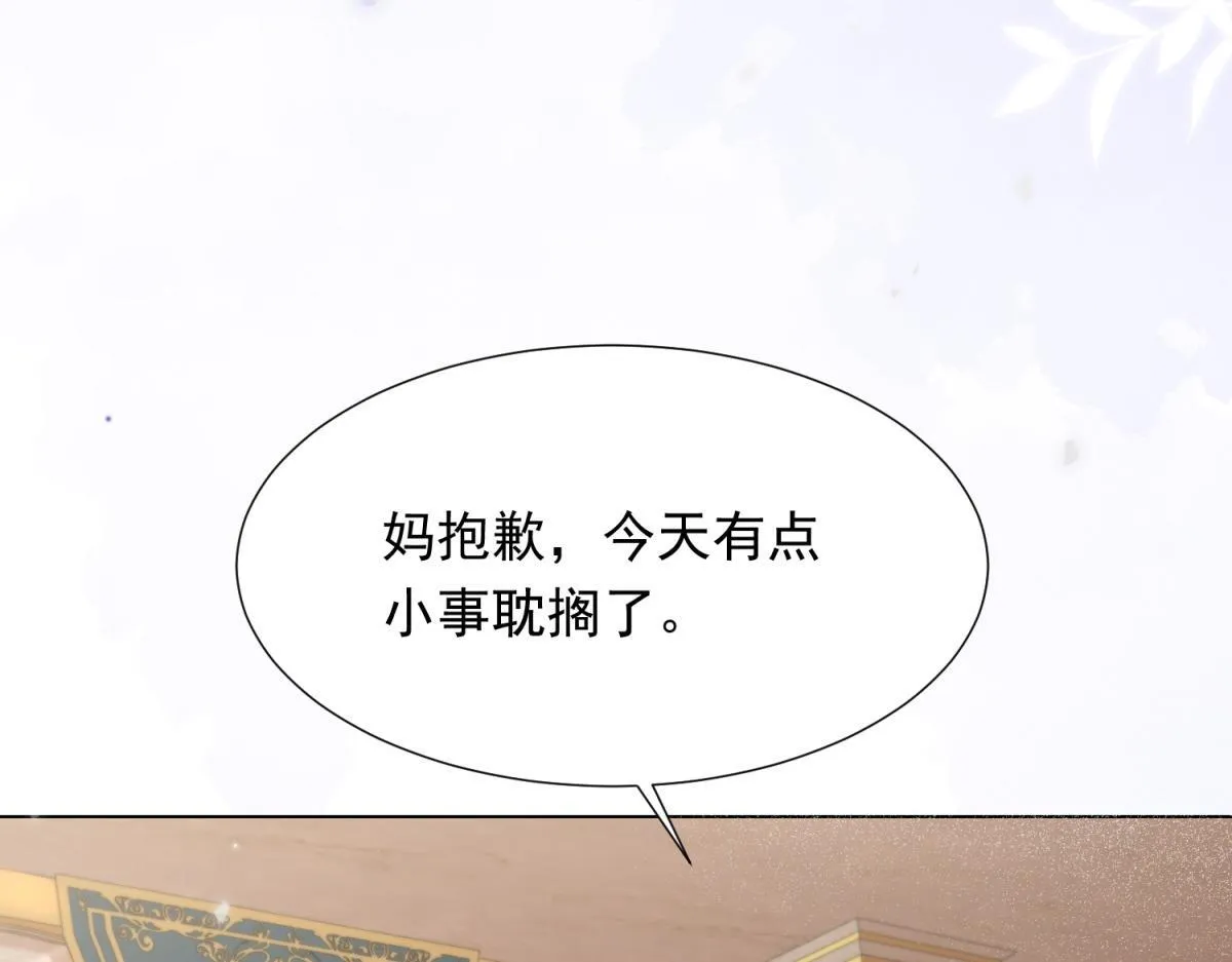 第22话 这好戏我可不能错过！29