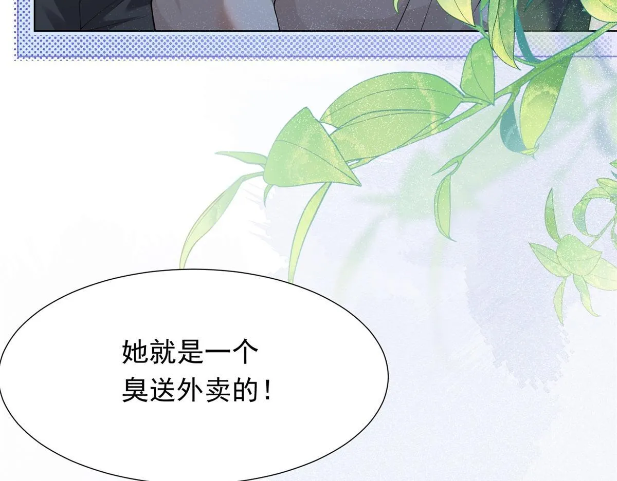第15话 植物人老公醒了25