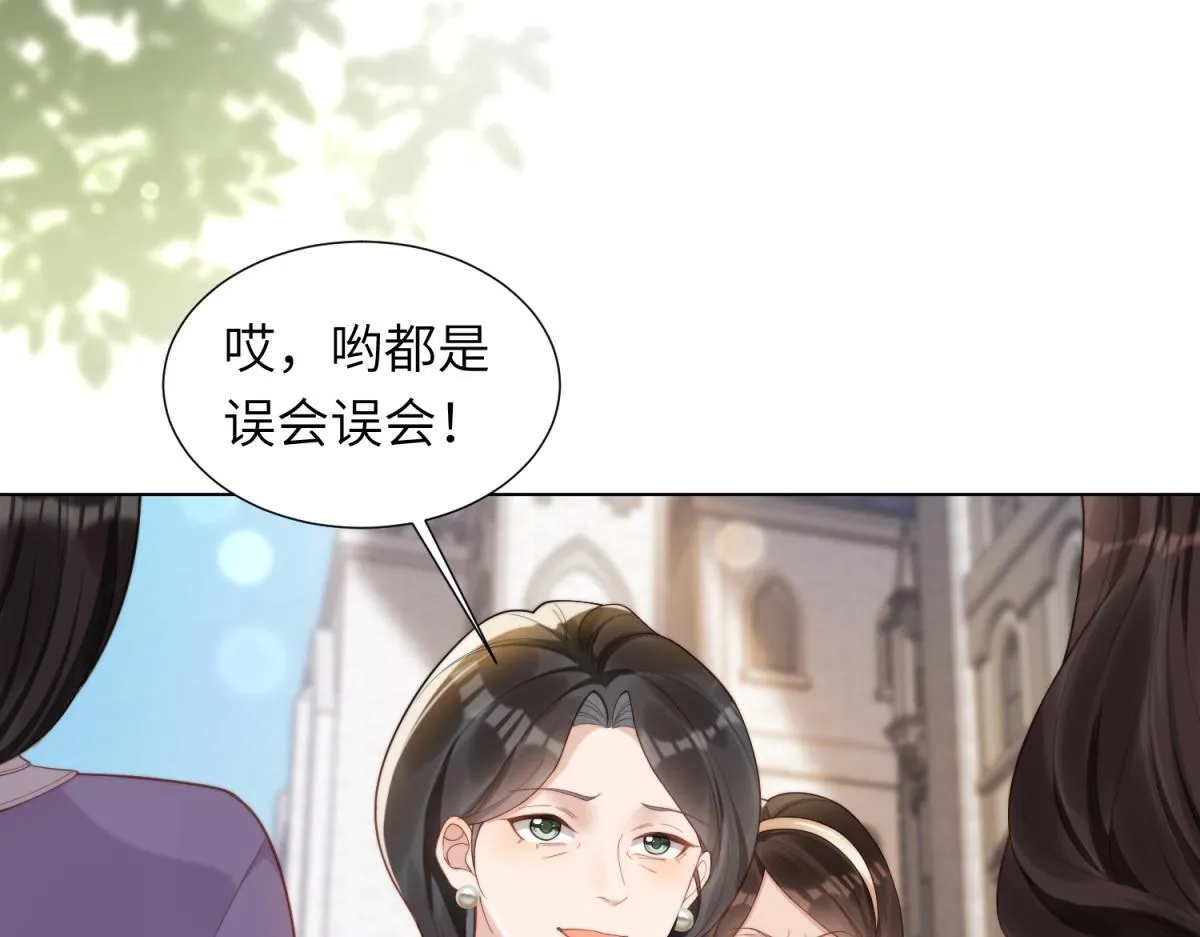 第6话 气翻坏心思亲戚们21