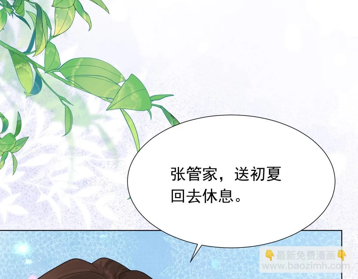 第22话 这好戏我可不能错过！47