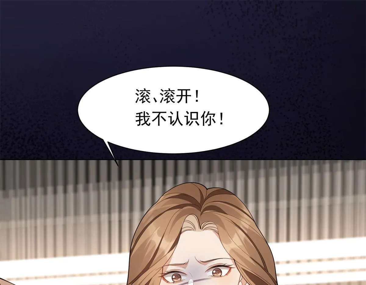 第24话 齐初夏挨了两巴掌123
