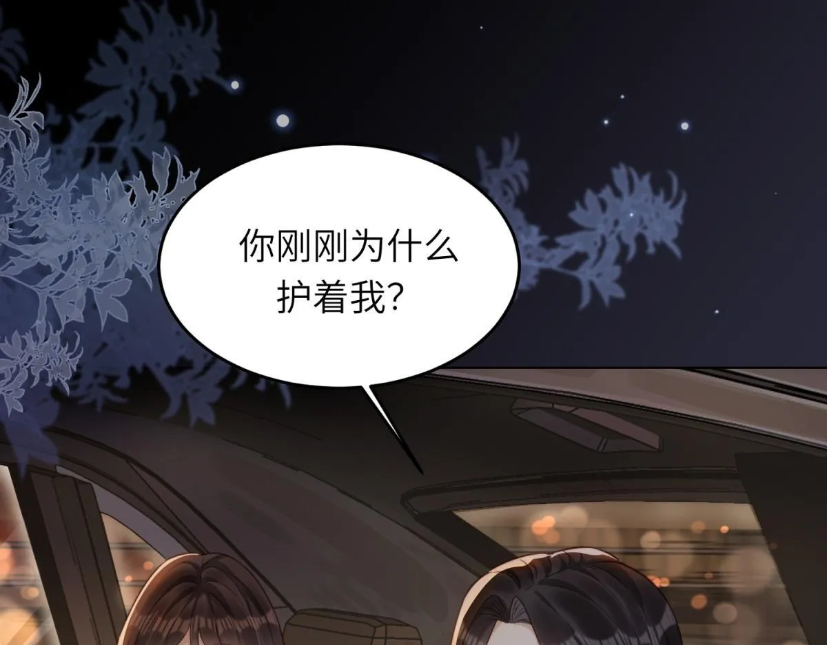 第7话 老公心上人白月光登门106
