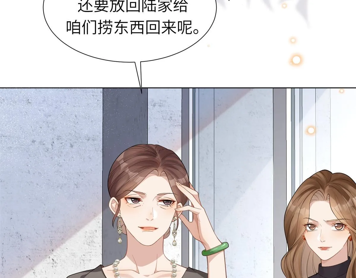 第12话 恶毒继母继妹翻车了6