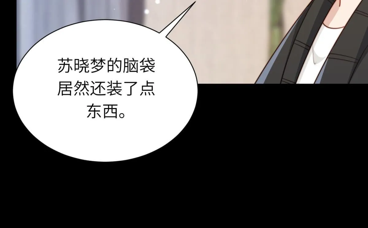 第13话 身败名裂124