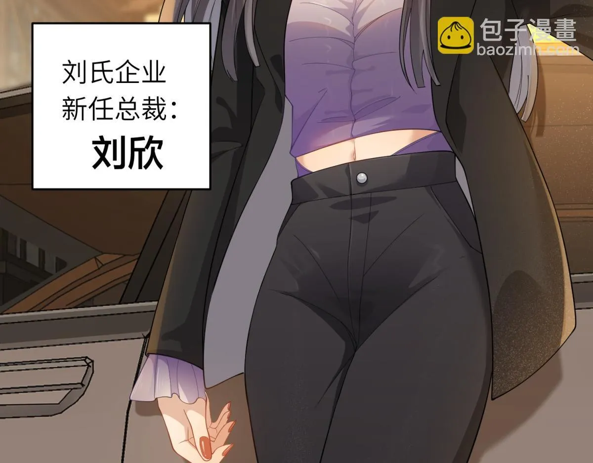 第10话 老公前女友陷害我24