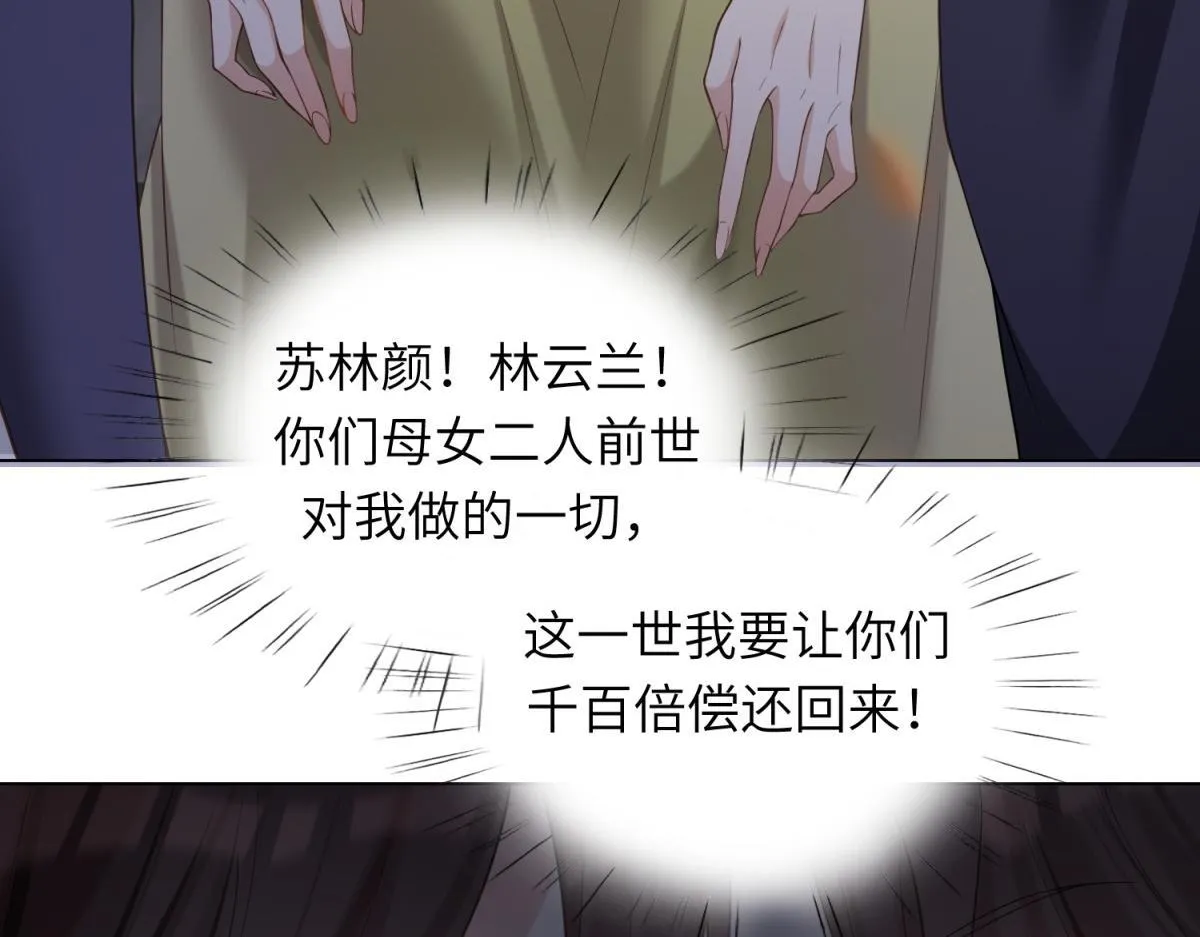第1话 欺辱没妈妈的孩子94