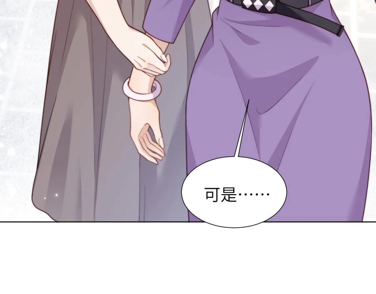 第5话 大佬老公心动了132