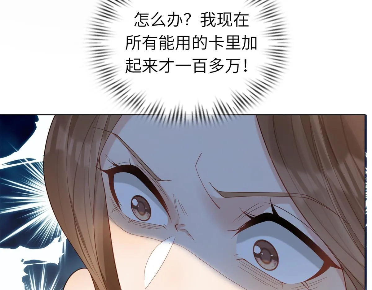 第4话 苏林颜母女俩差点被气傻98