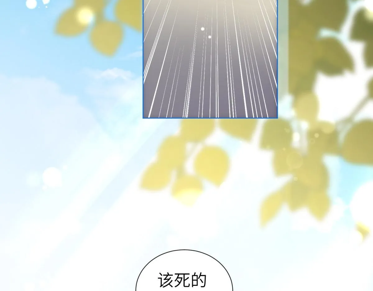 第5话 大佬老公心动了63