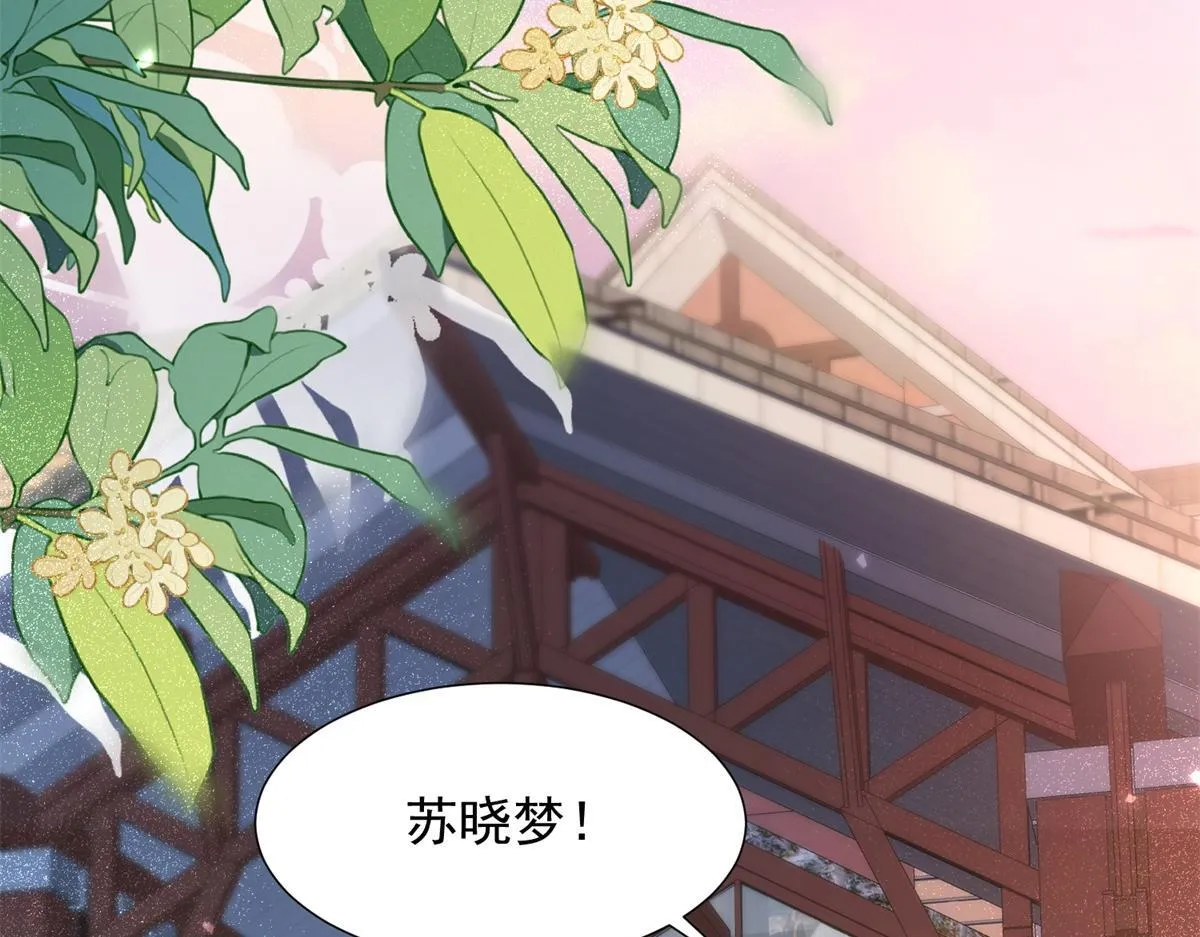 第15话 植物人老公醒了57