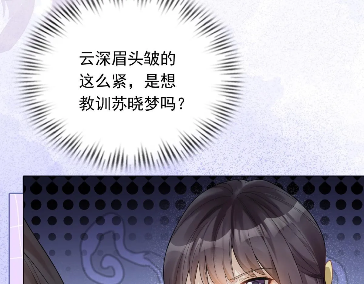 第22话 这好戏我可不能错过！40