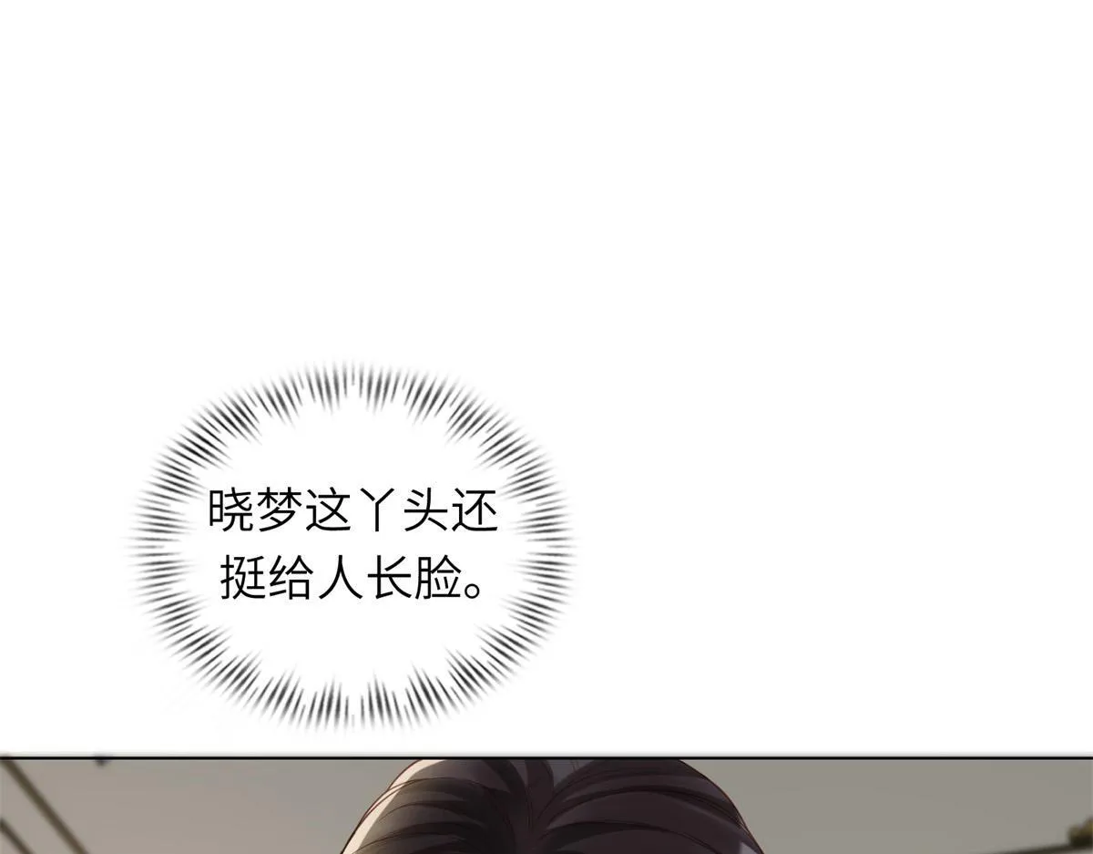 第6话 气翻坏心思亲戚们127