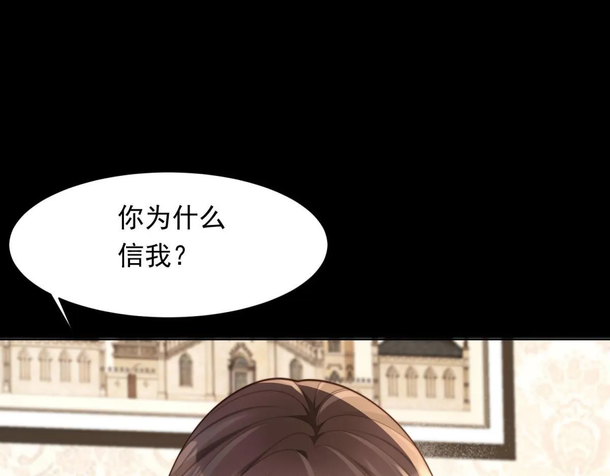 第19话 把衣服解开148