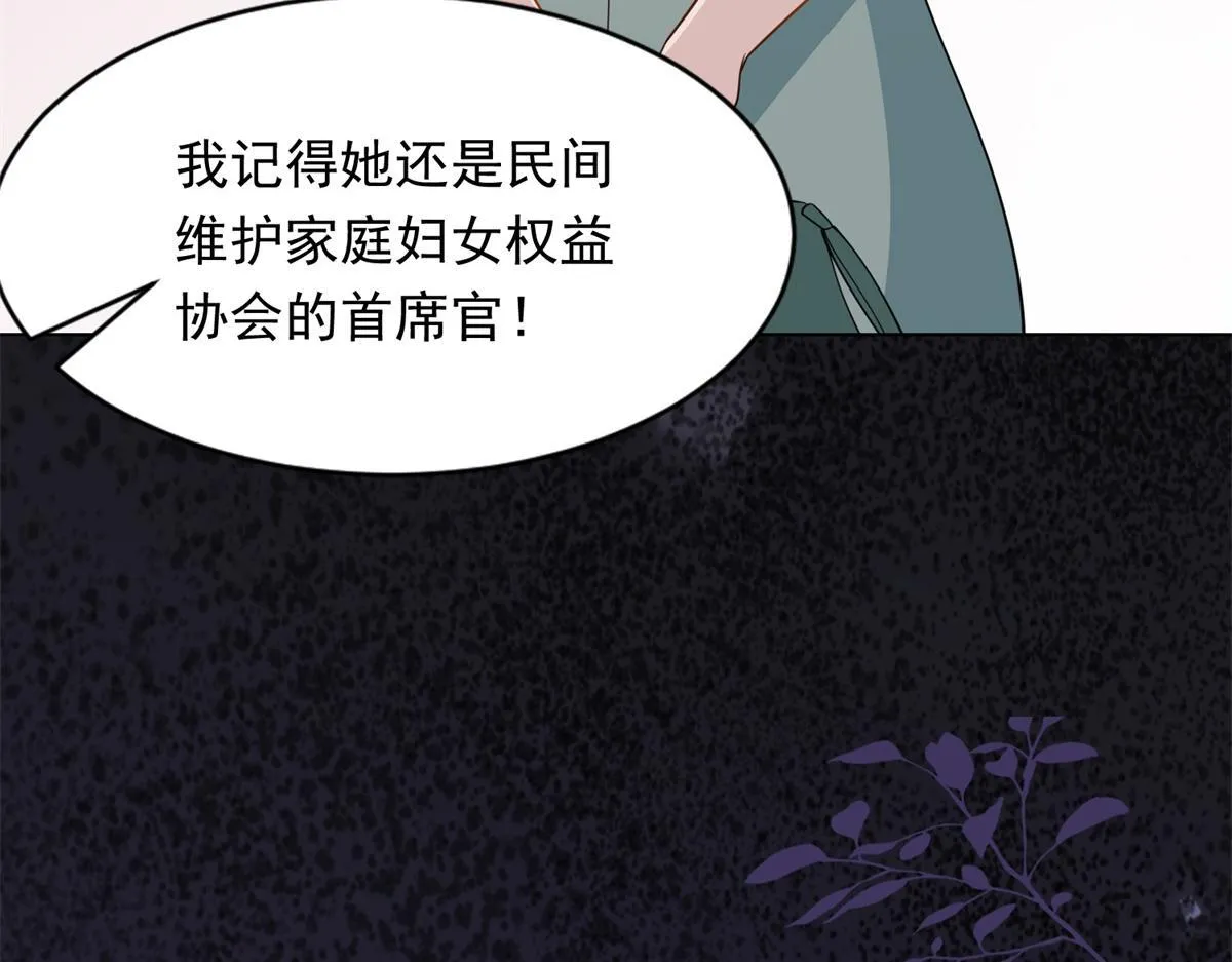 第24话 齐初夏挨了两巴掌14