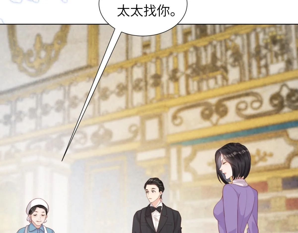 第3话 植物人老公睁开双眼81