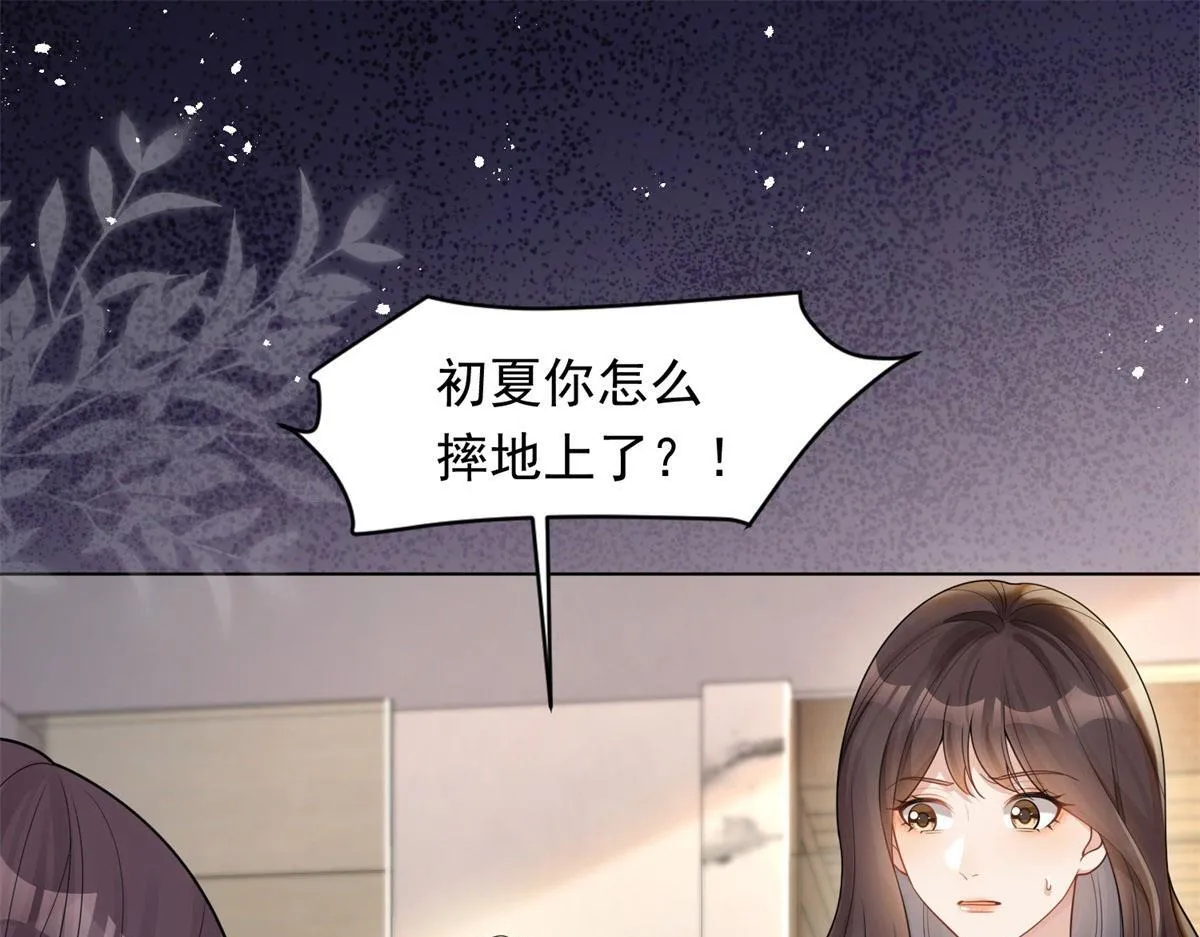 第17话 抢老公154